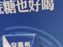 伊利安慕希0蔗糖常温酸奶200g*12盒 中秋礼品 礼盒装 实拍图