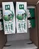 伊利金典纯牛奶 250ml*12盒 3.6g乳蛋白原生高钙中秋礼品礼盒装 5月 实拍图