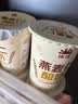 瑞缘新疆瑞源燕麦仁酸奶0蔗糖180g*10杯整箱嚼着喝燕麦谷物无蔗糖 实拍图