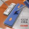 索邦平板拖把42cm4布家用一拖净免手洗2026懒人拖地神器吸水墩布拖布 实拍图