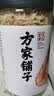 方家铺子淡干虾皮110g 海产干货不咸可打粉 紫菜蛋花汤 虾干海米干 虾米皮 实拍图