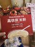 小皮（Little Freddie）高铁侠番茄牛肉米粉160g*1盒宝宝辅食婴幼儿营养米糊米粉7-12个月 实拍图