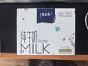 蒙牛特仑苏纯牛奶250ml*6盒 3.6g乳蛋白 尝鲜试用装 送礼盒装 实拍图