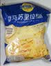妙可蓝多马苏里拉芝士碎450g 奶酪碎  焗饭披萨拉丝烘焙原料 实拍图