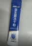 江中益生菌【2个月周期装】12000亿 成人肠胃肠道益生元通用调理活菌 实拍图