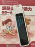 有道词典笔A7Pro英语点读笔小学初中高中同步全科扫描学习笔神器电子词典翻译笔单词笔点读机学习机 实拍图