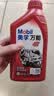 美孚（Mobil）万能4T 摩托车机油 四冲程摩托车机油 20W-40 SF级 1L 实拍图