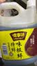 味事达酱油 特鲜味极鲜生抽酱油1.8kg鲜味生抽酿造酱油点蘸凉拌 实拍图