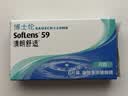博士伦透明隐形眼镜月抛型清朗舒适6片装400度 军训透气隐形 实拍图