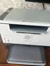 惠普（HP）M232dwc 233sdw 232dw A4黑白激光打印机复印扫描自动双面一体机 手机无线家用小型商用办公打印机 232dwc体积小(有线无线/自动双面)232dw 实拍图
