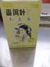 贡小主番泻叶茶包100克(50包)/盒 泡水喝的泻叶茶通上便厕所困难花草茶 实拍图