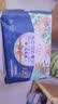 爱璐茜（elis）大王天使纯棉夜用卫生巾 360mm*8片超薄透气姨妈巾新国标 实拍图