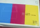 小米（MI） 米家喷墨打印一体机墨盒 小米米家喷墨打印一体机墨盒 彩色 实拍图
