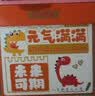 里奈の零食休闲零食大礼包180包送女友礼物零食礼盒京东零食自营送礼2800g 实拍图