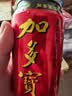加多宝凉茶植物饮料310ml*24罐  (新老包装随机发货) 实拍图