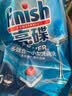 亮碟（finish）多效洗碗块小型洗碗机专用洗涤剂洗碗粉专用盐耗材去油污洗涤块 多效洗碗块24块*3 实拍图