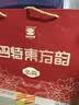 四特酒 东方韵 弘韵 特香型白酒 52度500ml*2瓶礼盒装 送礼 实拍图