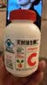 养生堂天然维生素C30片补充vc针叶樱桃 增强免疫力换季不流感mini便携 实拍图