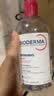 贝德玛（BIODERMA）【中秋节礼物】粉水敏感肌洗卸温和不伤肤卸妆水500ml*2 实拍图
