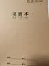 离草a4笔记本本子作业本牛皮纸封面练习本简约记事本软面抄学生作业26行5本装开学必备用品 A4/200张 实拍图