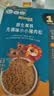 禾泱泱原生高铁无调味小小猪肉松32g高铁高锌高蛋白宝宝辅食拌面条米粉 实拍图