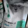 网易严选全价猫粮4.0成幼猫三文鱼亮毛养胃深海鱼虾1.8kg*6袋【宠物金选】 实拍图