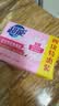超能女士内衣皂茉莉清香101g*4块除菌洗衣皂安全祛异味内裤专用敏感肌 实拍图