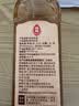 莲花陈皮料酒500m 解膻增香去腥正品黄酒家用厨房调料炒菜焖炖 实拍图