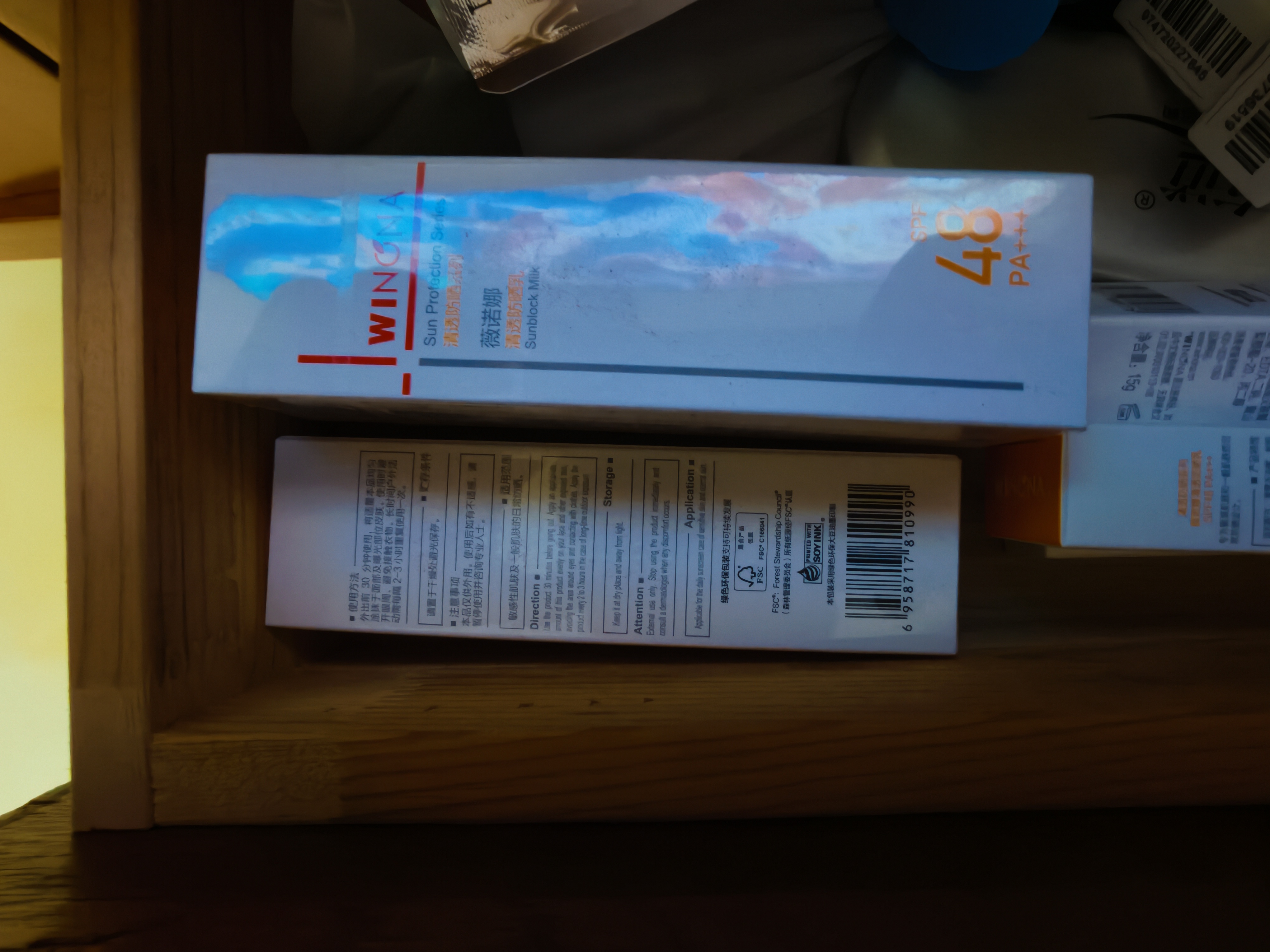 薇诺娜【邓为专属】清透防晒乳50g*2高倍防晒霜隔离霜生日礼物 实拍图