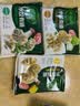 必品阁（bibigo）水饺有道鲜香榨菜猪肉320g/托盘装16只 饺子儿童早餐速冻半成品 实拍图