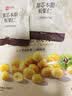 良品铺子甜芯本甜甘栗仁360g免剥粉糯即食板栗仁1箱9小袋40g整颗栗子 实拍图