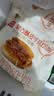 西贝莜面村牛肉馅饼600g/5片 手抓饼学生速食面点儿童早餐半成品 实拍图
