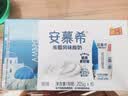 伊利【新鲜日期】安慕希常温原味酸奶205g*16盒  礼盒装 实拍图