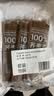 云山半 100%纯荞麦面条150g*6袋 方便面挂面杂粮粗粮拌面 早餐主食代餐 实拍图