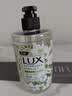 力士（LUX）【孙颖莎同款】抑菌洗手液  莹净小苍兰香400G 滋润保湿 沙龙香氛 实拍图