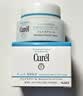珂润（Curel）补水保湿舒缓修护敏感肌男女士进口护肤品 生日礼物 保湿面霜40g 实拍图