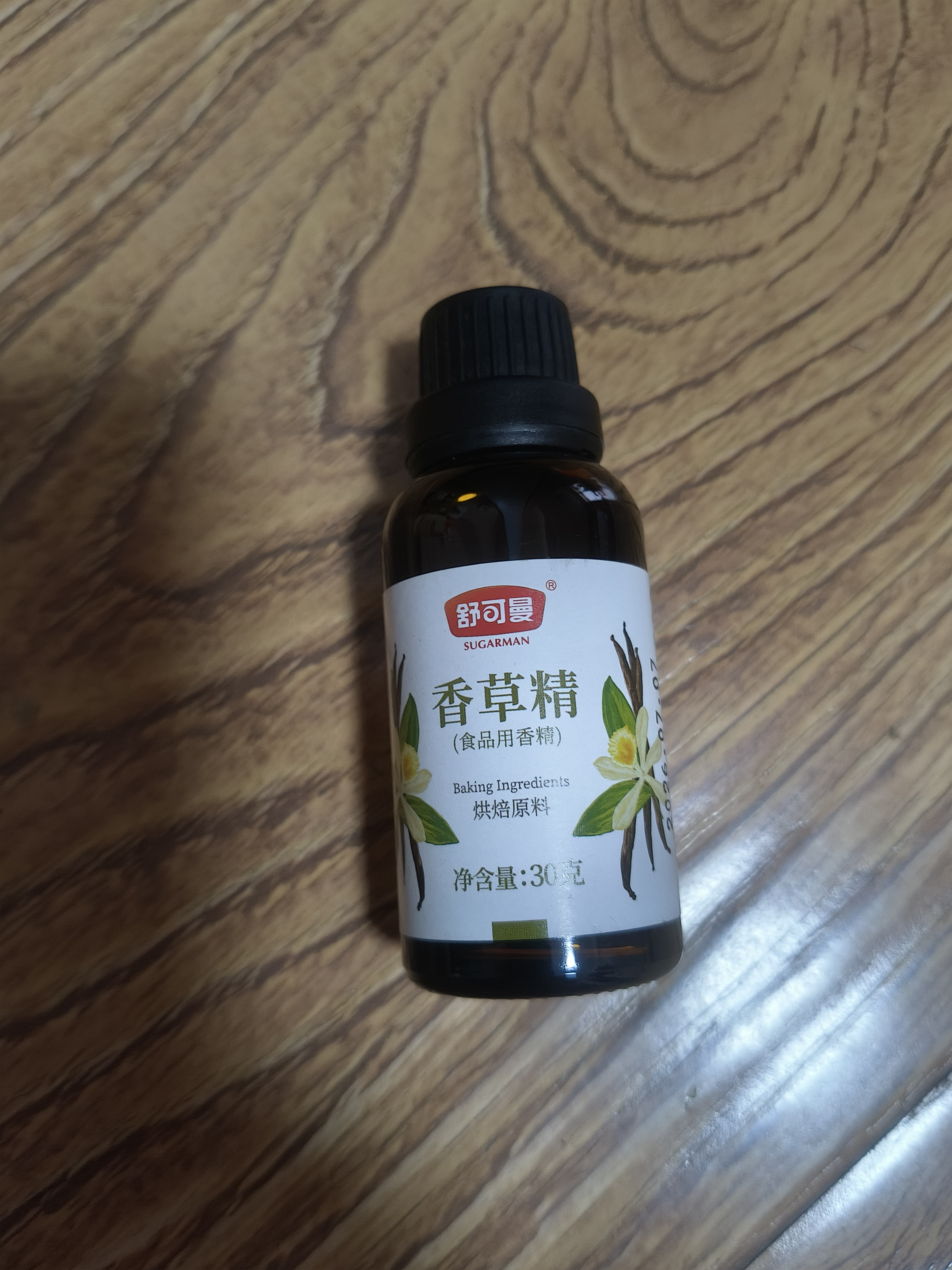 舒可曼香草精30g烘焙原料食用香草荚油祛腥味蛋糕增香香料香精做蛋糕 实拍图