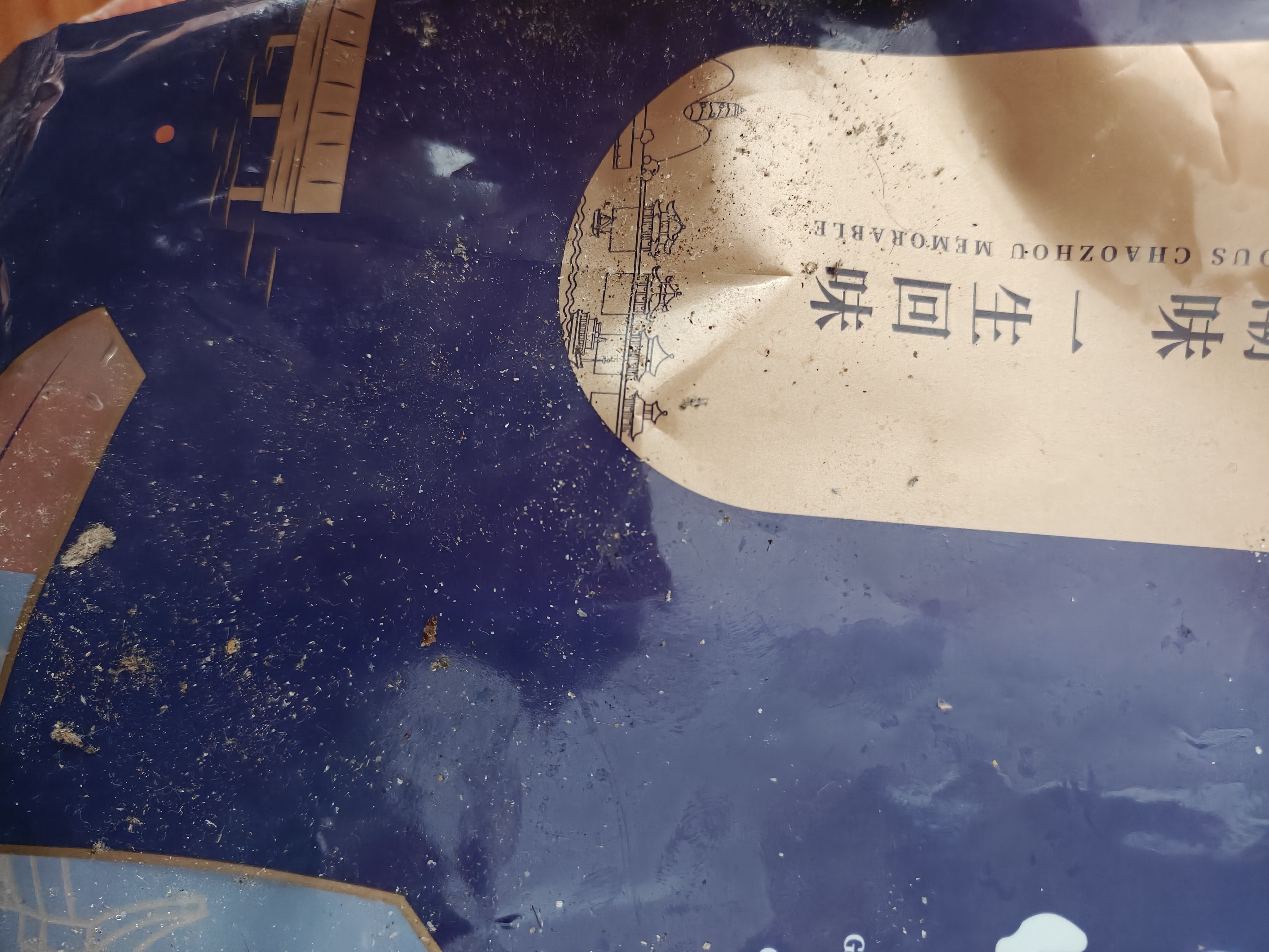 潮味码头潮汕牛杂煲500g牛肚牛筋牛心牛肺牛腩广式牛杂煲方便菜预制菜 实拍图