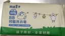 青蛙王子儿童抑菌洗衣皂180g*16块家庭囤货装 实拍图