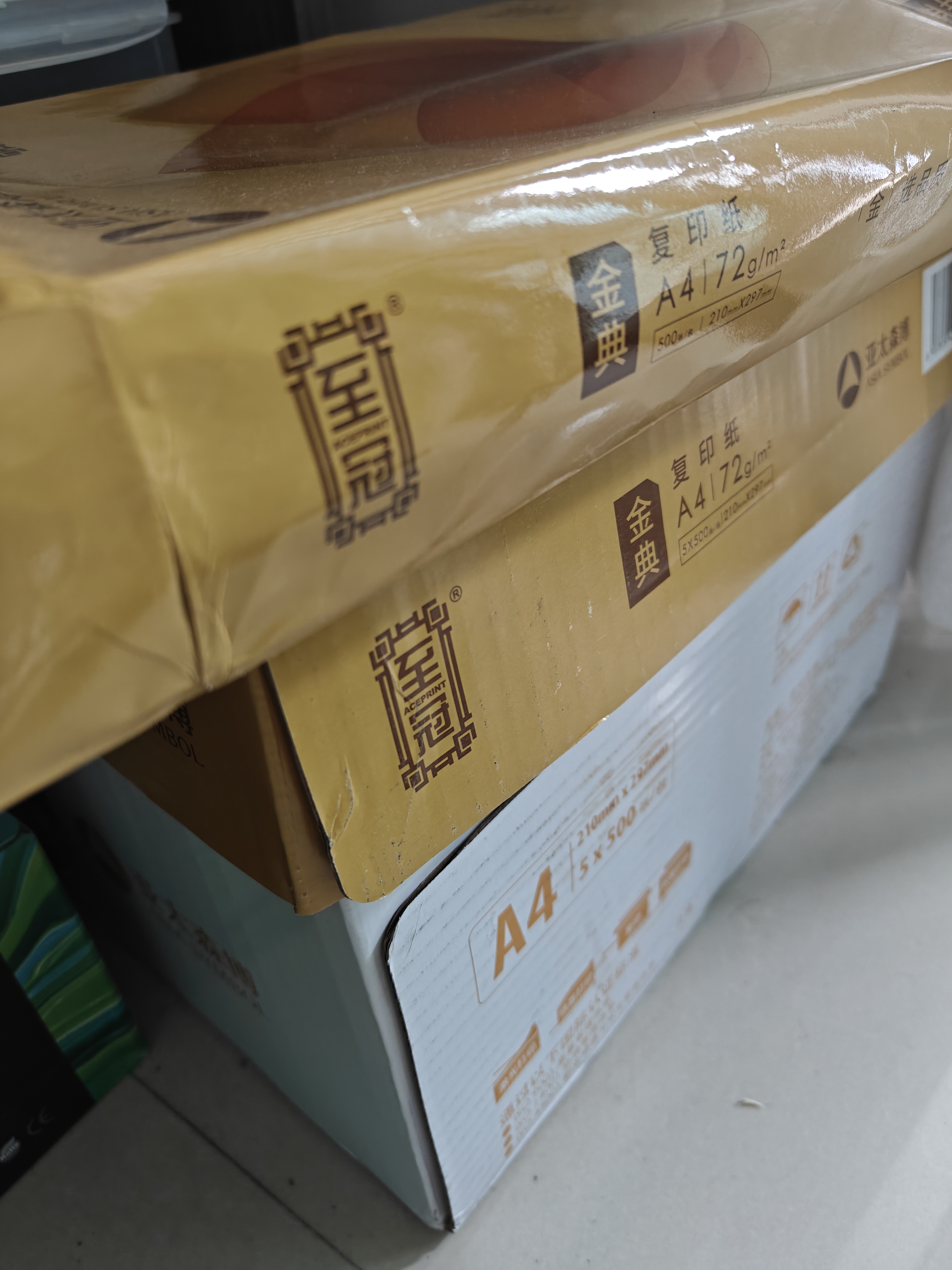 亚太森博至冠(金典) a4打印纸 72g500张*5包一箱 办公用纸 高清影印 复印纸 整箱2500张【经济热销款】 实拍图