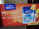 雀巢（Nestle）怡养益护因子中老年奶粉700g*2 富硒 益生菌中秋奶粉礼盒 实拍图