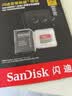 Sandisk闪迪256GB TF(MicroSD)内存卡4K极速金卡A2 V30 U3兼容大疆Pocket3/4P/Action 6运动相机/无人机存储卡 实拍图