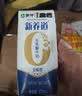 蒙牛新养道无乳糖牛奶全脂200ml×24盒 送礼礼盒3.2g/100ml蛋白质 实拍图