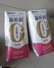 蒙牛新养道无乳糖牛奶脱脂200ml×10包 送礼礼盒3.2g/100ml蛋白质 实拍图