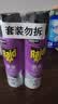 雷达（Raid）杀虫剂喷雾550ml*2瓶无香型家用室内杀虫气雾剂 实拍图