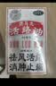 狮马龙3盒装【香港进口】狮马龙活络油40ml祛风活络消肿止痛 风湿关节酸痛手足麻木跌打损伤轻度烫伤 实拍图