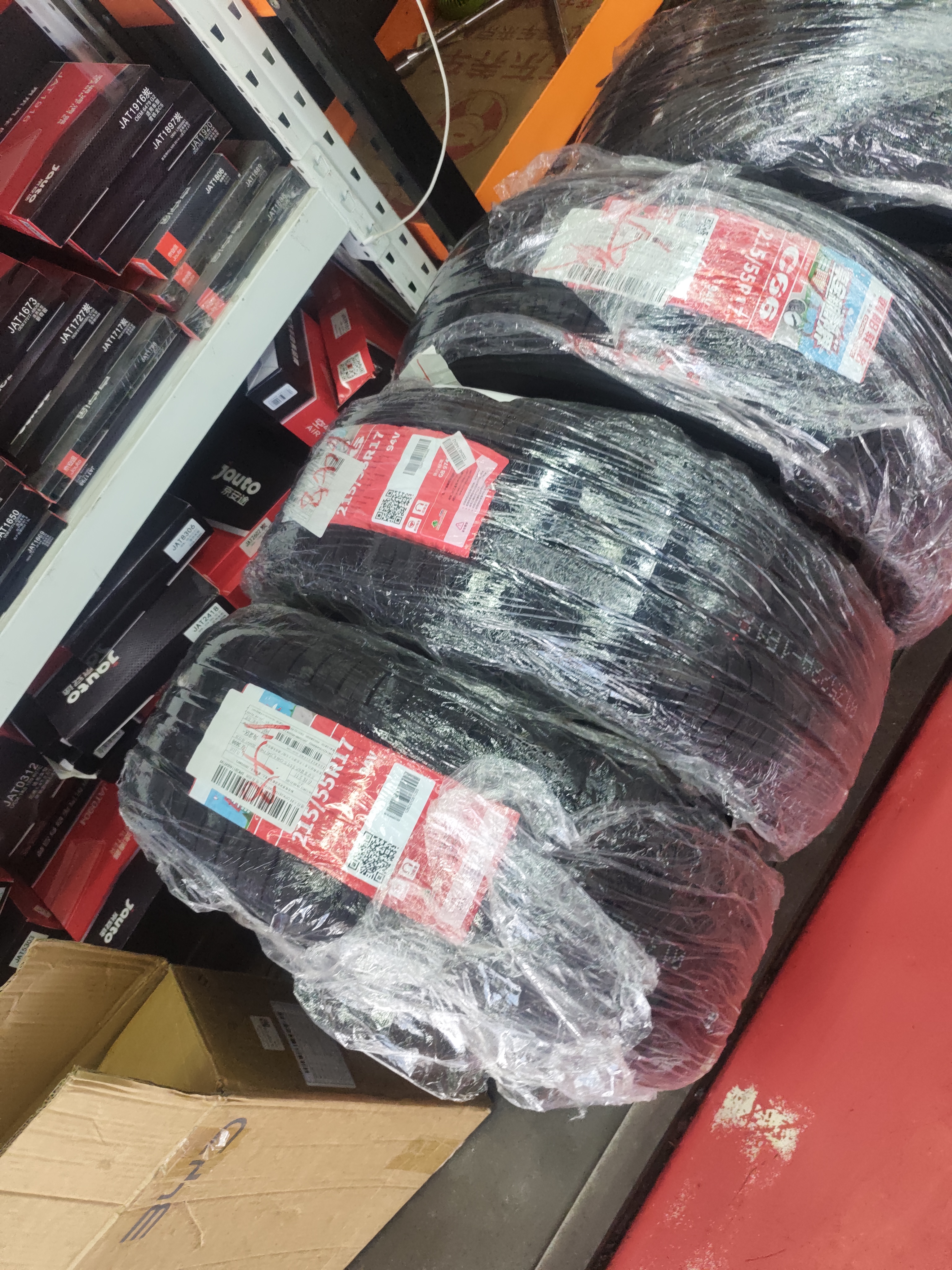 朝阳轮胎 汽车轮胎 215/55R17 94V C66 适配秦PLUS/Aion Y/本田XR-V 实拍图