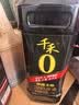 千禾X京觅 薄盐松茸松露鲜生抽658g【特级酱油】减盐调味品调味料 实拍图