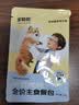 多特思羊奶炖鸡猫主食餐包6包成幼猫湿粮罐头全价猫咪汤包饭 实拍图
