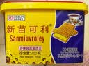 新苗可利 SANMIUVROLEY菲律宾进口 芝士乳酪味夹心饼干700g 休闲零食下午茶饼干 实拍图